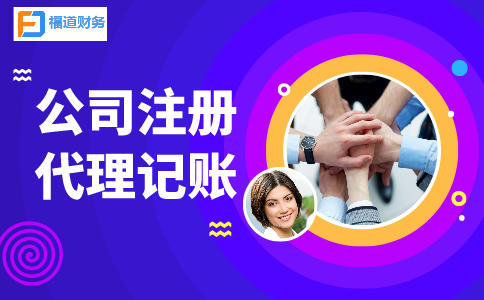 納稅人應(yīng)該向哪個稅務(wù)機關(guān)申報辦理2021個稅年度匯算？