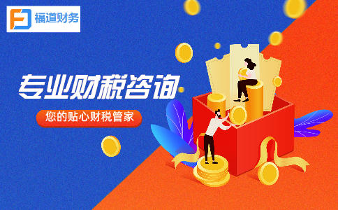 杭州怎么注冊(cè)營(yíng)業(yè)執(zhí)照個(gè)體戶，好辦嗎？