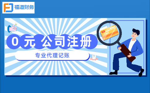 杭州商住兩用房可注冊幾個公司？詳細(xì)解析及注意事項