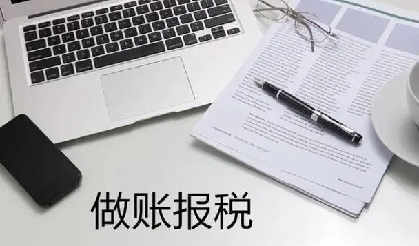 杭州創(chuàng)業(yè)，記賬報稅怎么做？